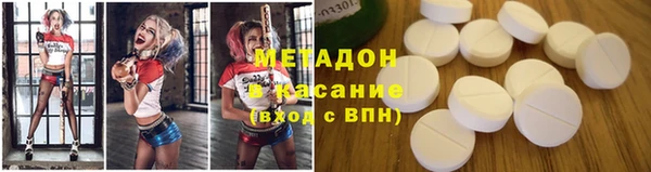 MESCALINE Гусиноозёрск