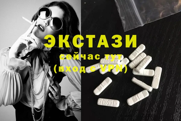 MESCALINE Гусиноозёрск