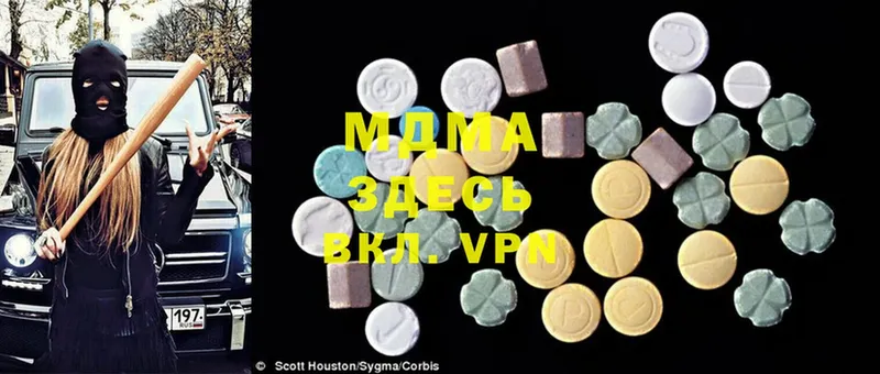 где купить наркотик  Липки  гидра онион  MDMA молли 