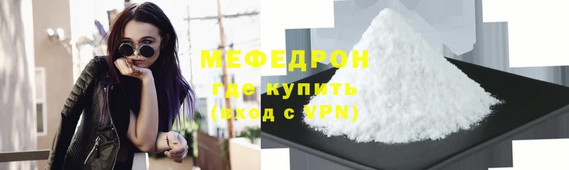 omg   Липки  МЯУ-МЯУ mephedrone 